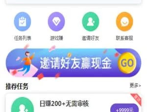 喵赞任务点赞系统源码 短视频点赞任务流畅运行