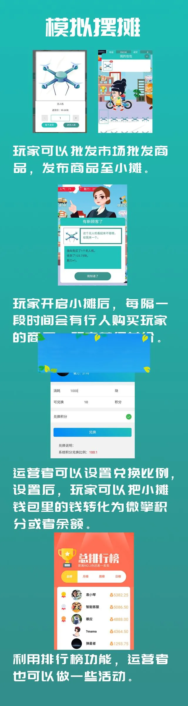 自定义定价功能