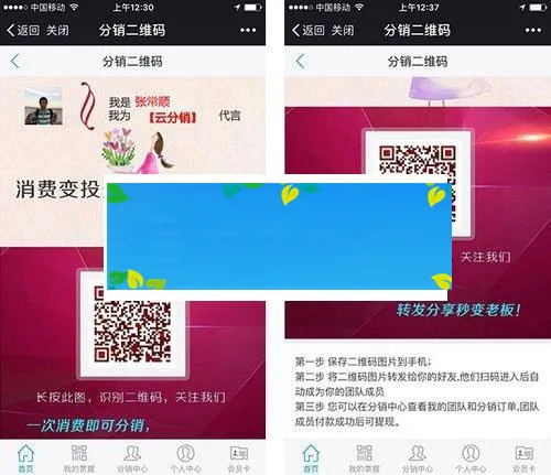 云分销系统开发