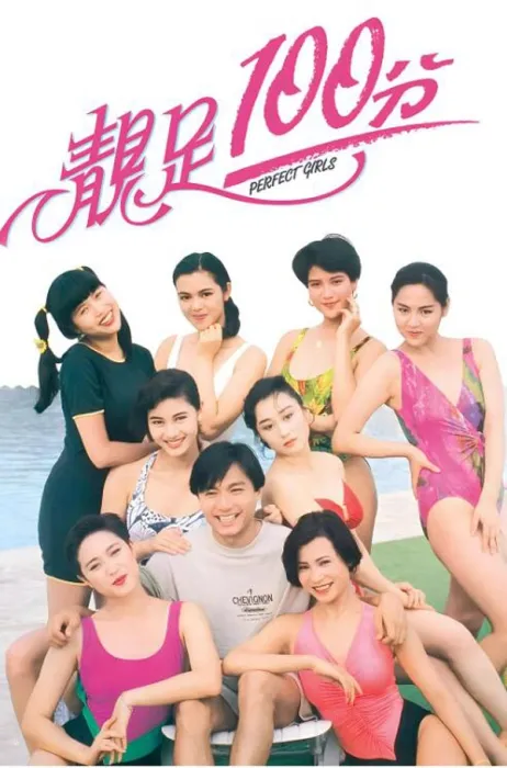 中国大陆经典老片