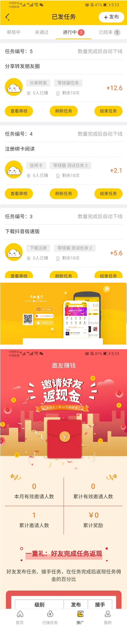 视频搭建系统