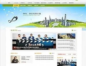 绿色房地产公司网站源码 dedecms模板 简洁企业建站系统