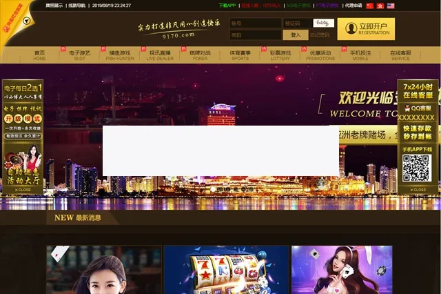 智能风控模块集成