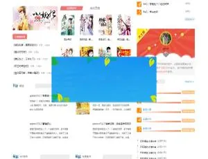 精品小说系统源码二次开发版 集成支付接口 移动端适配-蓝海网