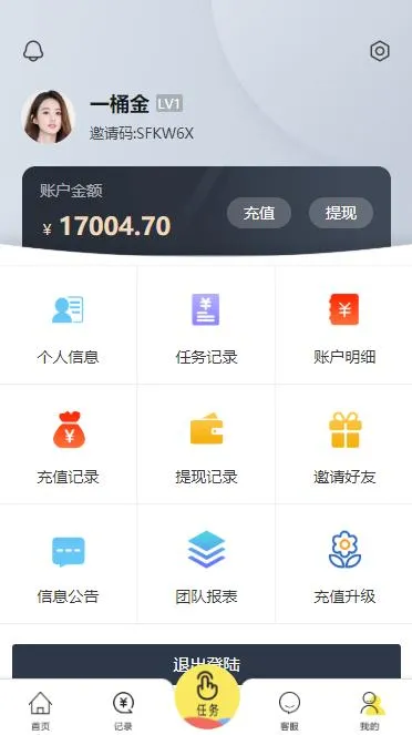 余额宝接入优化