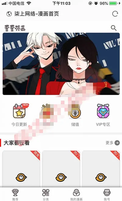 ThinkPHP小说系统