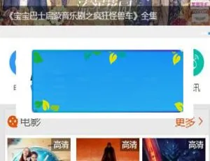 苹果CMSV10赞片网手机模板源码-免费开源系统