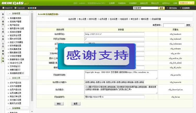 群组链接API