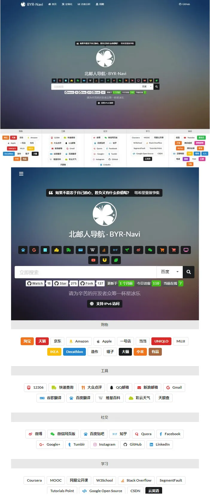 智能搜索系统