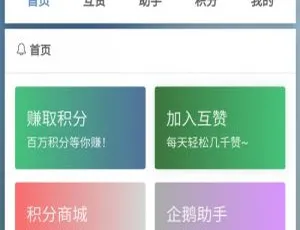 点赞网系统源码 香橙互赞平台美化版搭建方案-蓝海网