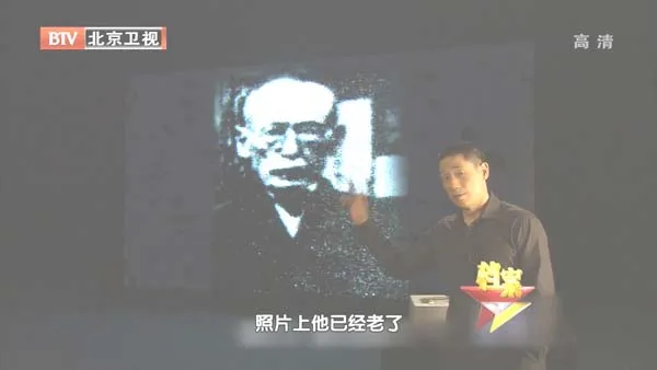 皇姑屯事件
