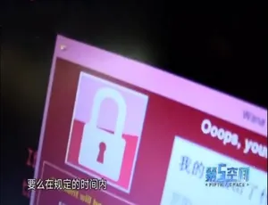 第五空间纪录片 全3集 720P高清 国语配音中文字幕