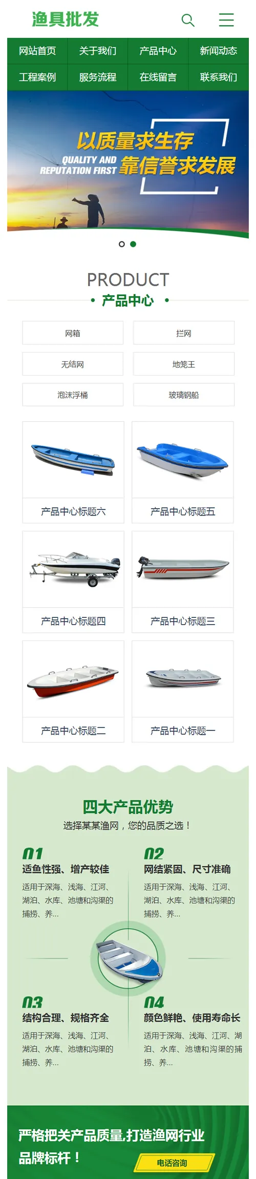 SEO优化移动建站系统