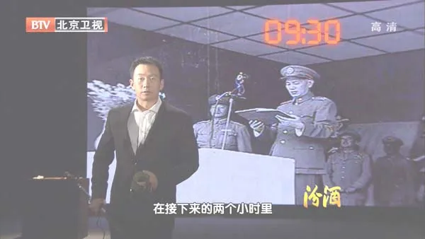 台湾戒严时期冤案