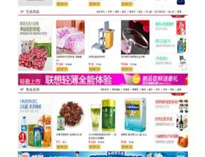 Shop7z旗舰版电商系统v5.8.5全新发布-蓝海网