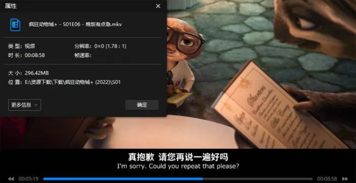 迪士尼动画衍生剧