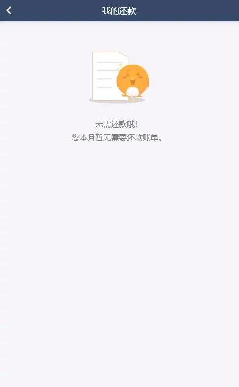 实名核验支付接口