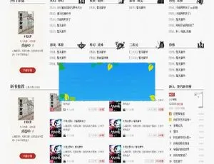 WMCMSV1.1.2专业版小说建站系统源码-蓝海网