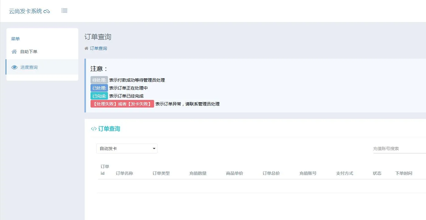 支付宝即时到账接口
