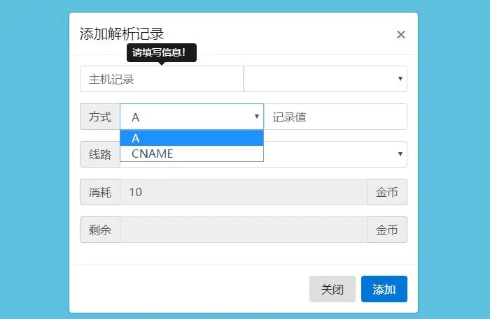 商业开源建站系统