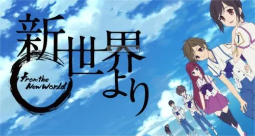 来自新世界 高清收藏版