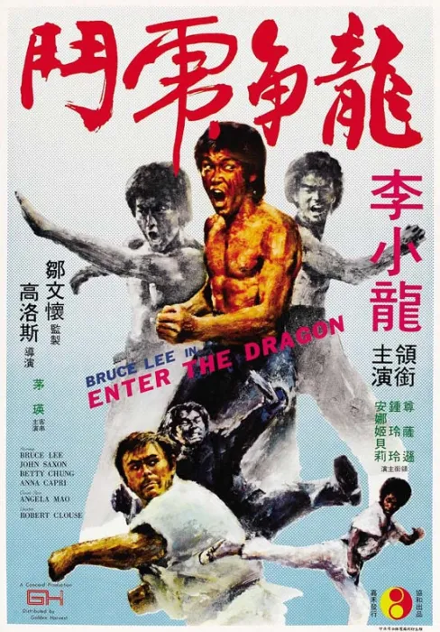 1973经典动作电影