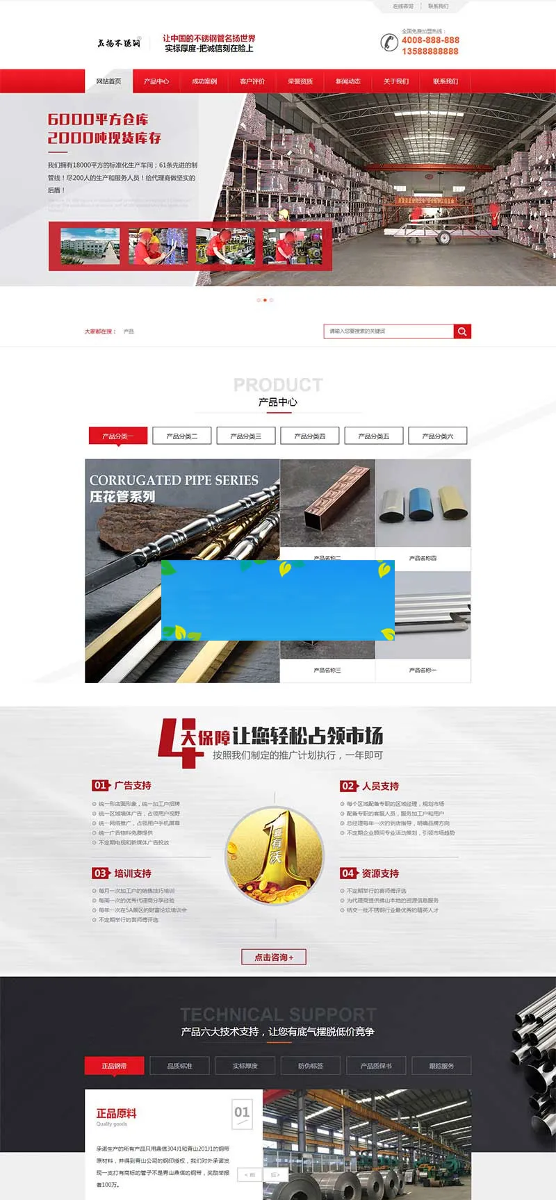SEO优化