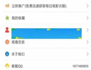 黄瓜番茄视频APP源码开发教程