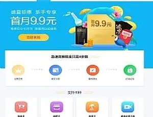 礼品卡兑换回收平台 二手卡交易系统 Thinkphp开发