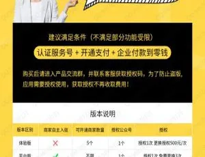 助推宝高效插件合集：9款必备工具一键获取