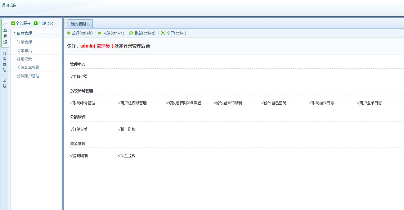 塔罗牌占卜系统
