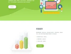 知宇发系统企业版 发网平台免授权可对接易支付接口-蓝海网