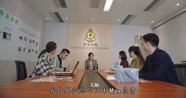 TVB海关执法剧