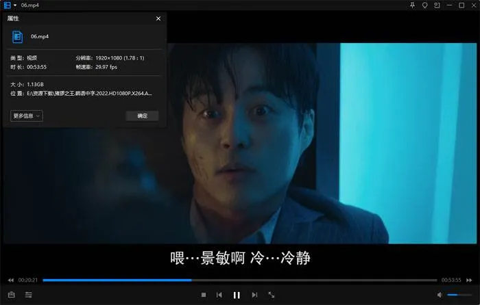 猪猡之王 1080P中字