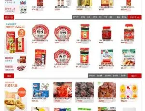 微创动力微信商城系统多端开发运营版 支持PC+WAP+微信+云支付-蓝海网