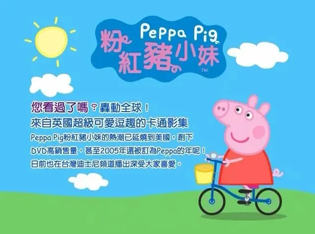 学龄前双语启蒙动画