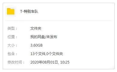 动物黑帮动画
