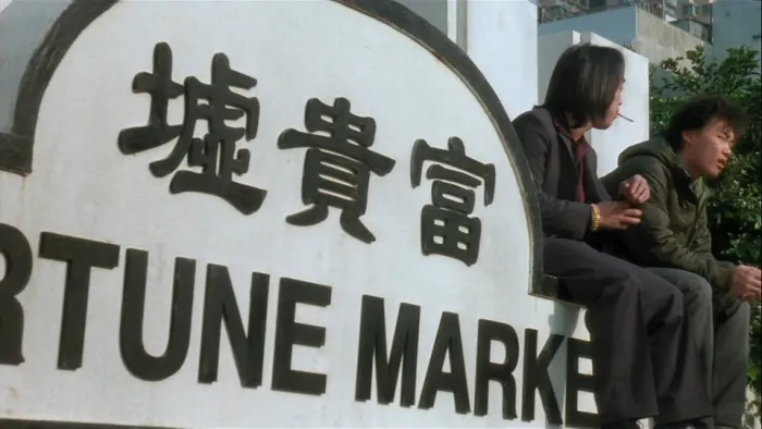每当变幻时