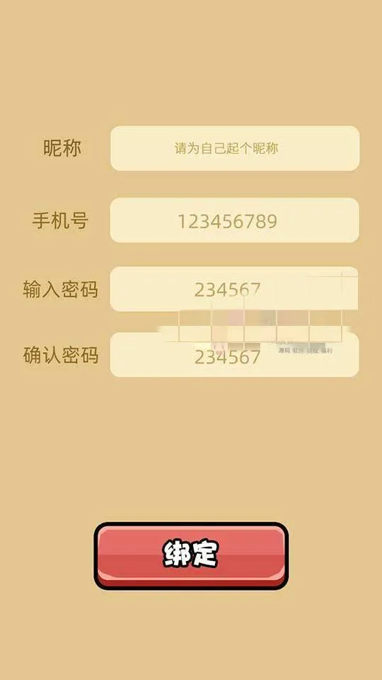 矿哥传奇