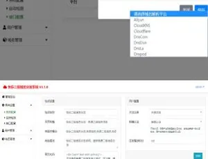 ThinkPHP5.0高效二级域名分发系统源码