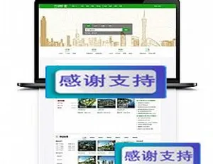 7月开源TPfang多城市房产营销系统 自适应移动端源码