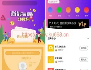 千月影视双端APP源码 全新UI美化版附安装教程