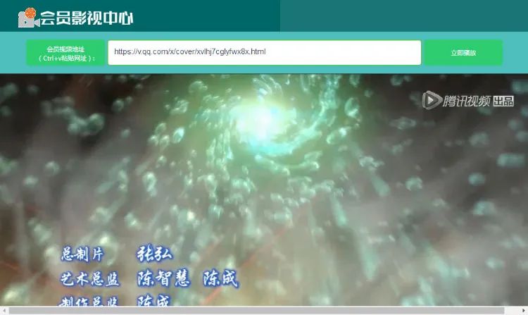 PHP视频网站源码