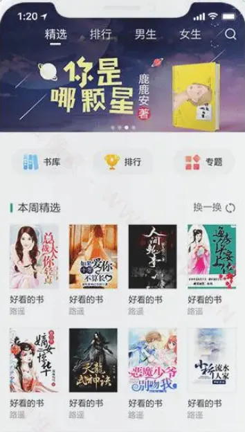 全功能后端管理