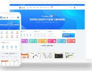 CeoMax总裁主题v3.8.1破解免授权版 WordPress付费版