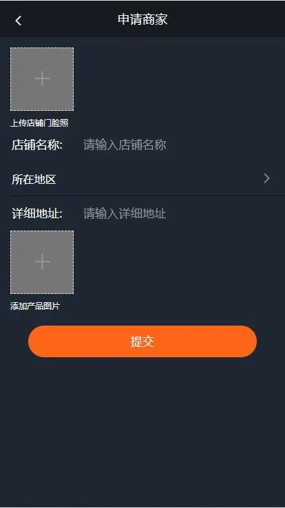 数字资产投资平台