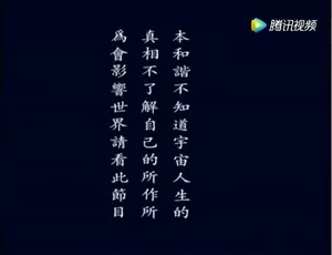 纪录片水知道答案国语中字高清完整版