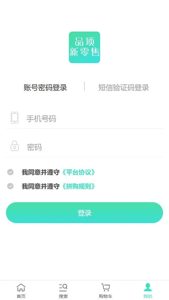 H5商城微信公众号对接