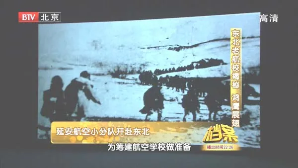 中国首所航校筹建