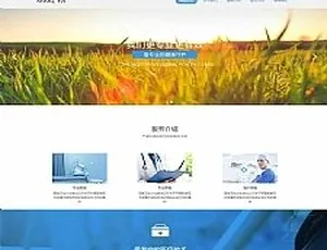 响应式健康医疗手机自适应织梦DedeCMS网站模板